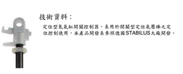 LES-8050技術資料(2).jpg